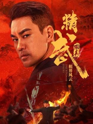 《东西向洞》海报
